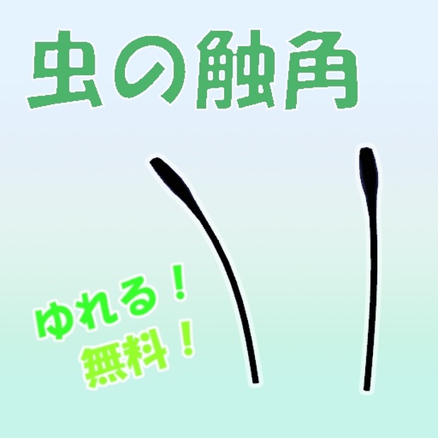 BOOTHサムネイル