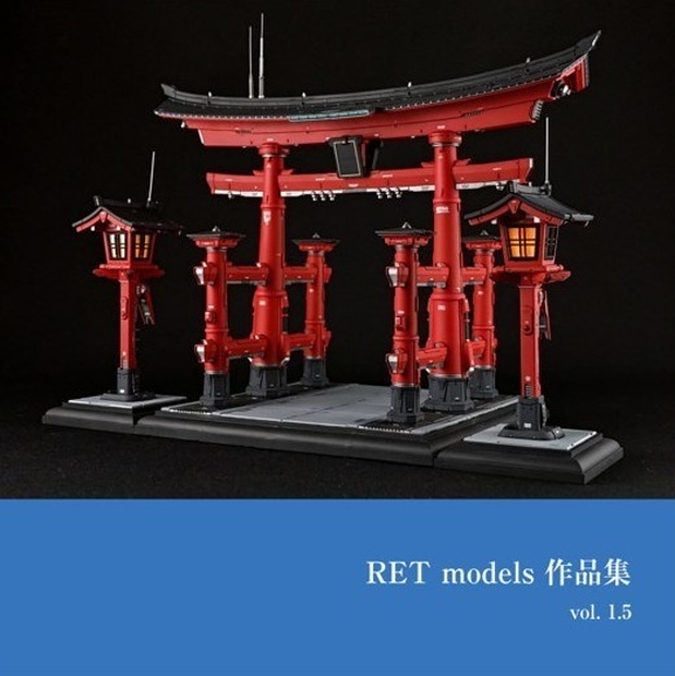 RET models 作品集 vol. 1.5 - RET models - BOOTH