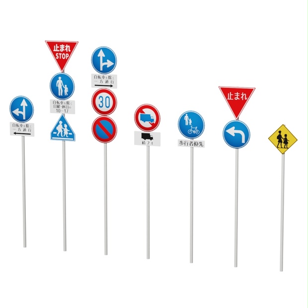 道路標識 アタラクシアプロジェクト Booth