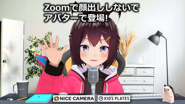 【無料版あり】NICE CAMERA（ナイスカメラ）