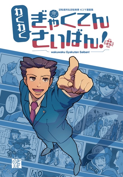 75a03da5-075c-40fa-ba3d-