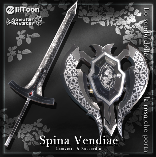 ヴェンディアの茨 -Spina Vendiae-