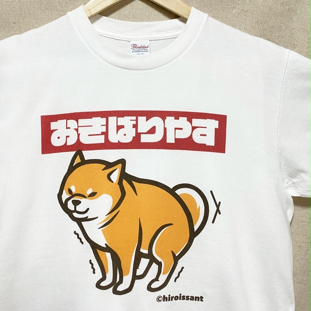 柴犬白Tシャツ（赤柴おきばりやす） - ひろわっさんBOOTH店