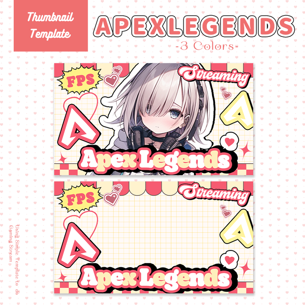 【APEX配信】サムネイル素材|Vtuber配信画面|3色入|PNG|