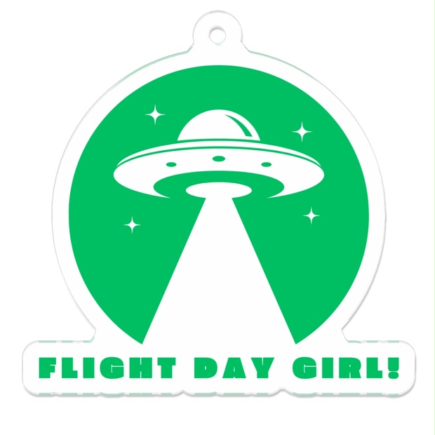 FLIGHT DAY GIRL!アクリルキーホルダー(グリーン) - FLIGHT DAY GIRL