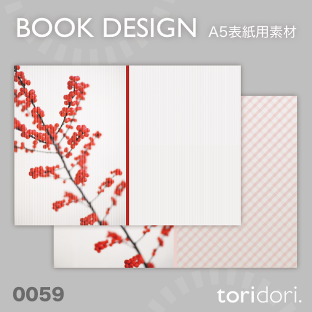 【A5】同人誌表紙素材【0059MY】