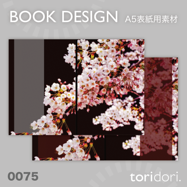 【A5】同人誌表紙素材【0075MY】