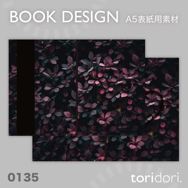 【A5】同人誌表紙素材【0135MY】