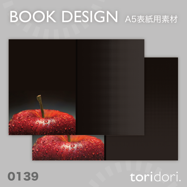【A5】同人誌表紙素材【0139MY】