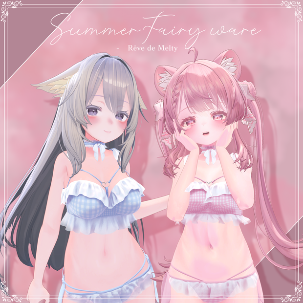 【8アバター対応】｡oＯo｡.: Summer Fairy ware :.｡oＯo｡