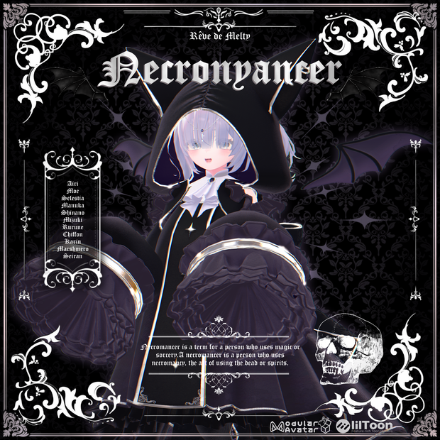 【12アバター対応】𓆩☠︎⋆⸜♱ Necronyancer ♱⸝‍⋆☠︎𓆪 
