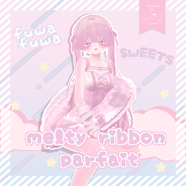 【13アバター対応】- Melty ribbon parfait -　🧁メルティリボンパルフェット🧁