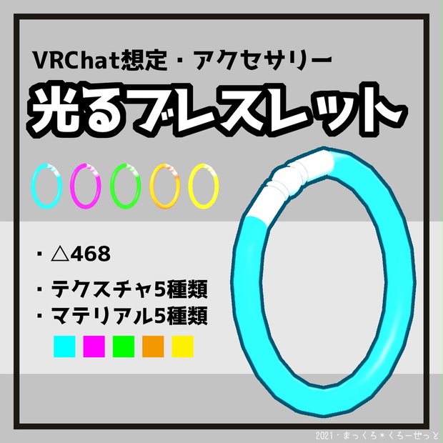 BOOTHサムネイル