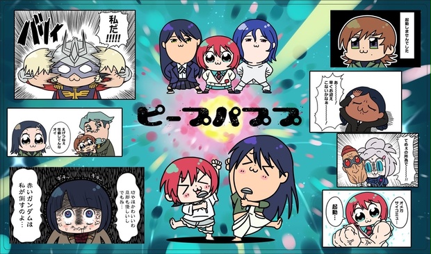 カードサプライ【プレイマット】 ピープパププ_ジークアクス - しゃ