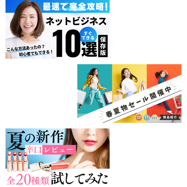 オリジナルサムネイル、バナー広告画像制作(Original thumbnail and banner ad image production)