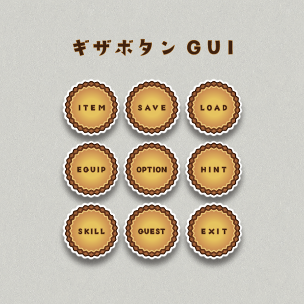 ギザボタン GUI