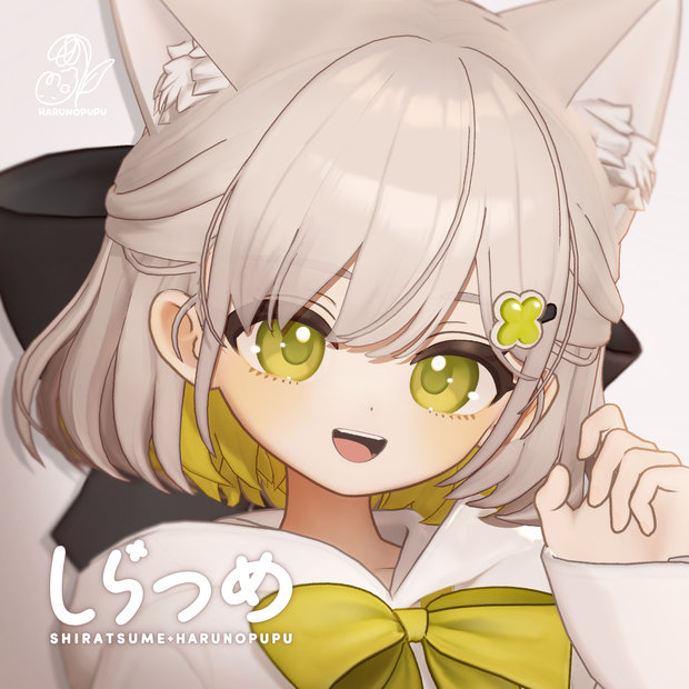 しらつめ Shiratsume / オリジナル3Dモデル