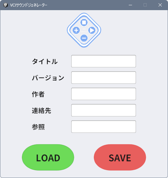 VCIサウンドジェネレーター