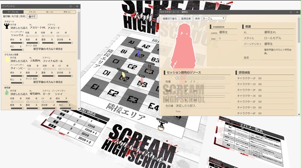 スクリームハイスクール ユドナリウムセット アルバガルド Booth