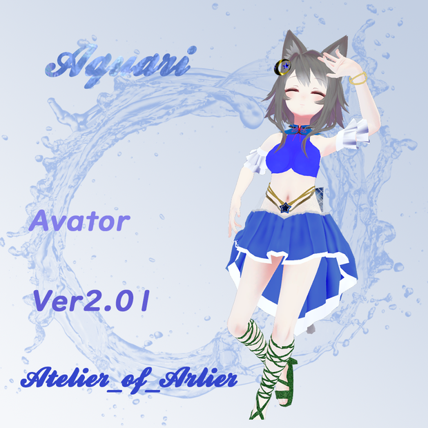 Aquari_Ver2.01（Luaちゃん対応）