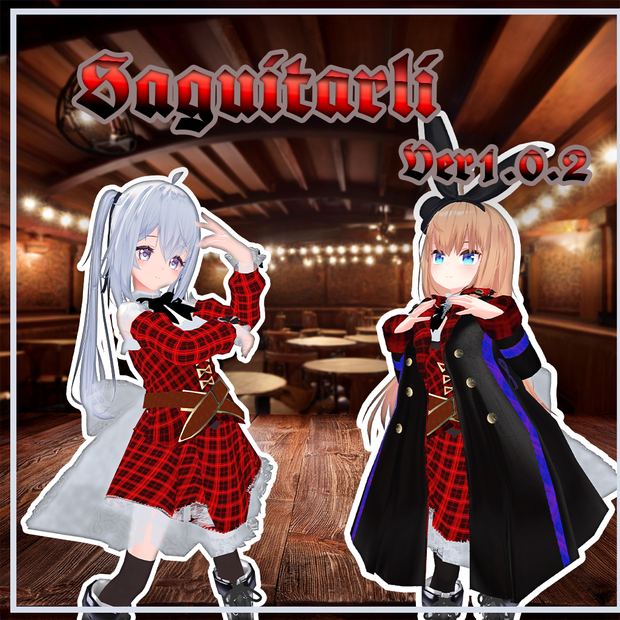 【9アバター対応】SaguitarliVer1.0.2