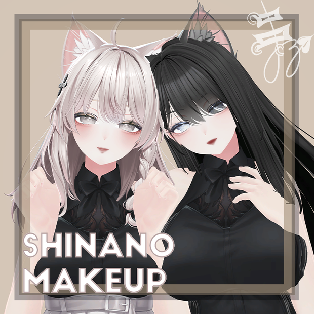 [しなの]《Rose》対応メイクテクスチャ Shinano Makeup Texture