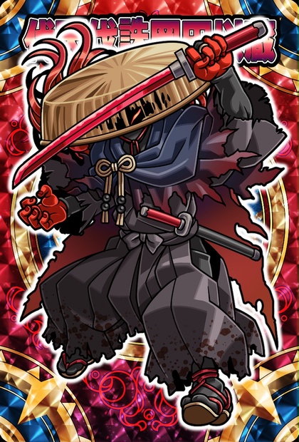 帝都聖杯奇譚 2巻 イラストカード 特典 岡田以蔵 FGO Amazon.co.jp: 帝都聖杯奇譚 特典 イラストカード 岡田以蔵