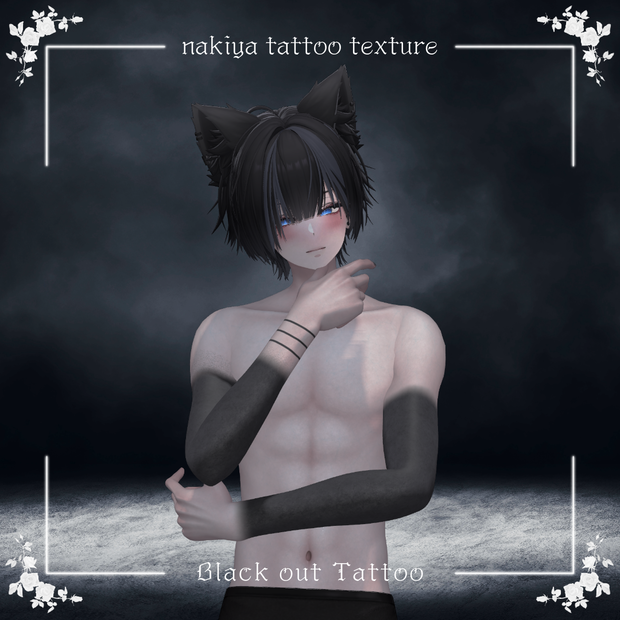 （泣夜専用） Blackout Tattoo