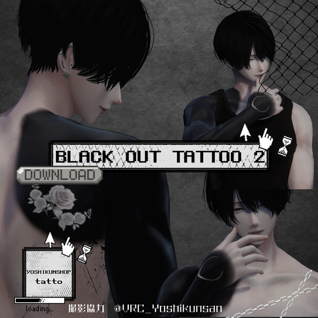 Blackout Tattoo 2