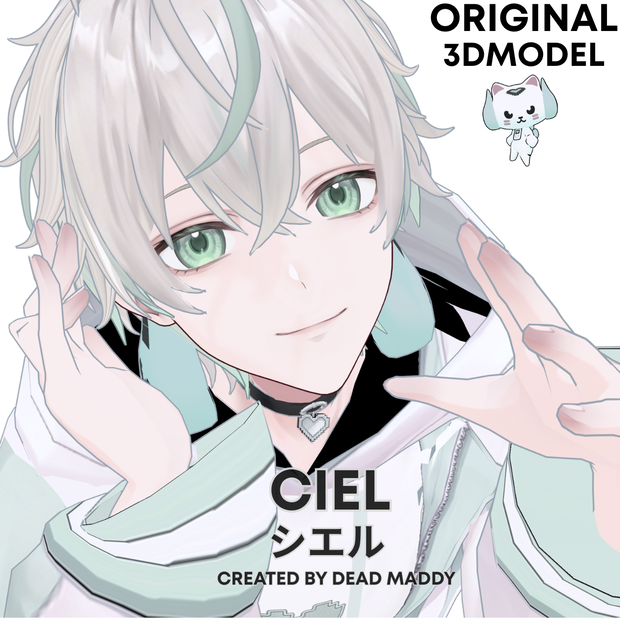 オリジナル3Dモデル　シエル君