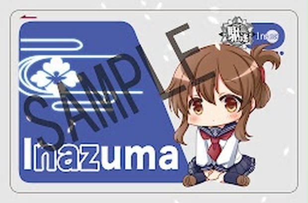 桜並木駅 nimoca