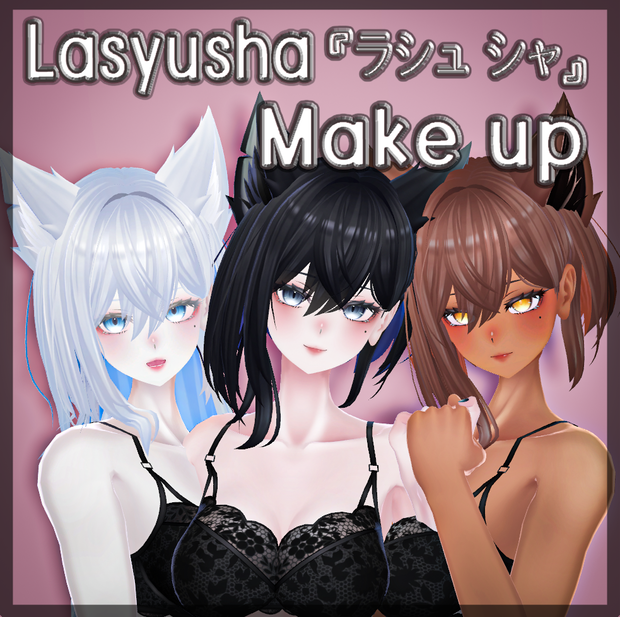 【ラシューシャ】 Lasyusha 3way Make up ♥