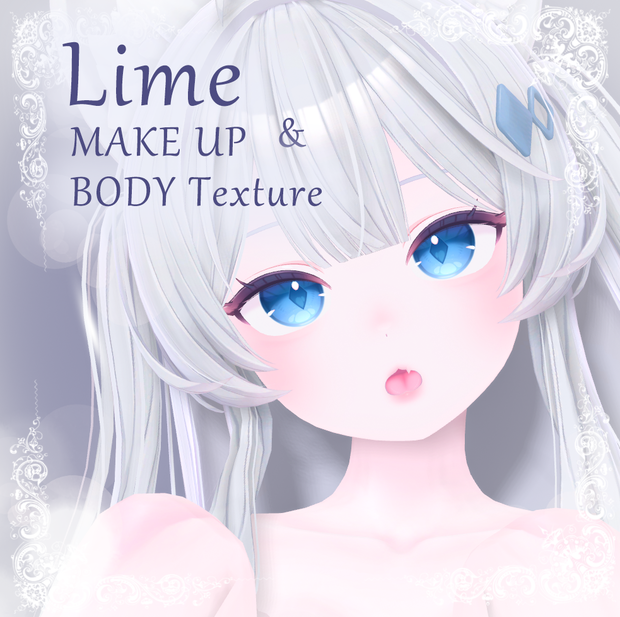 『ライム』 Lime ♥ Make up & Body texture ♥