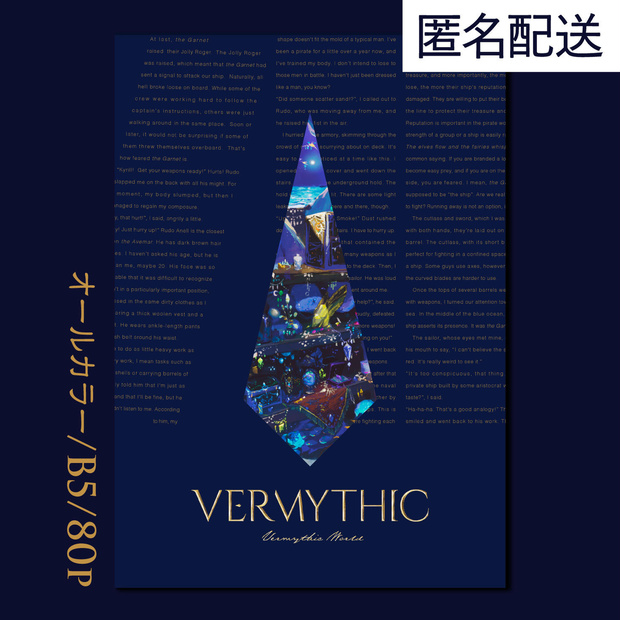 【匿名配送】ワールドブック