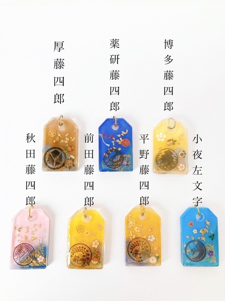 刀剣乱舞 太郎太刀 お守り風 アクリルストラップ 都結び 灯結び展