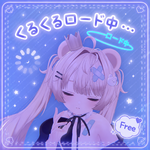 【2日間無料!】Milfyちゃん用　くるくるまわるロード中Halo