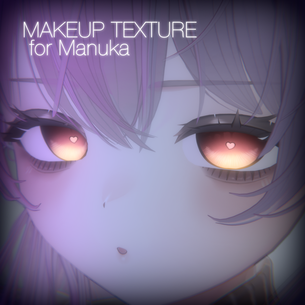マヌカ用病みかわメイク/makeup texture for manuka