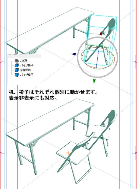 会議机・パイプ椅子セット - ウサ問屋 - BOOTH