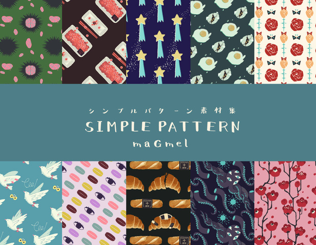SIMPLE_SEAMLESS_PATTERN