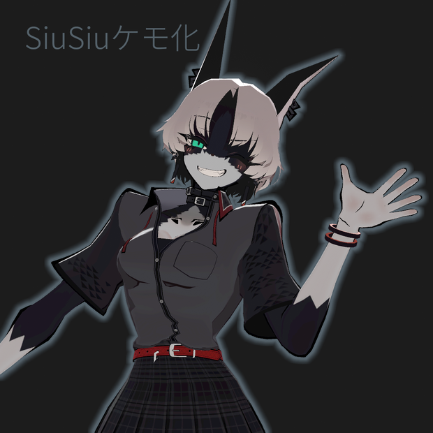 SiuSiuケモ化 Blend Shape＆Texture＆ケモ鼻モデル