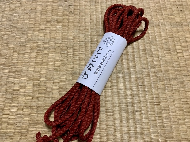 ととなわ】緊縛用 麻縄 緋紅ーhigureー ×5本 - 素材/材料