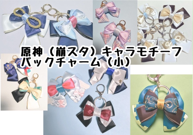 ちょコンとキツネ しっぽKH 2種セット（こんぺいとう＆きなこ
