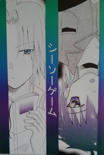 シーソーゲーム ねこまんま Booth