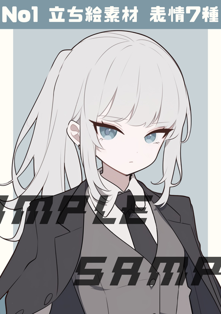 【立ち絵素材】No.1_フリー素材イラスト_女の子_ウェストアップ【表情差分7種】