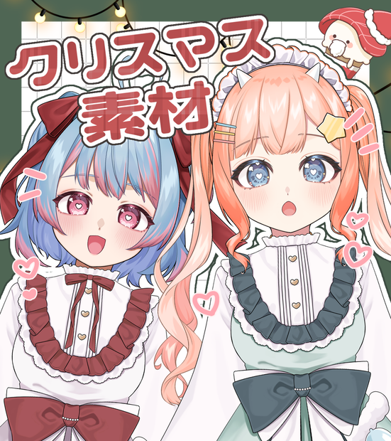 クリスマスツリー風ドレス🎄👗