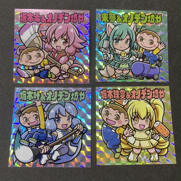 【即購入不可9〜】錆喰いビスコ コラボカフェ ステッカー 全種セット 0666191c02643e2179f3efeea1e8bc