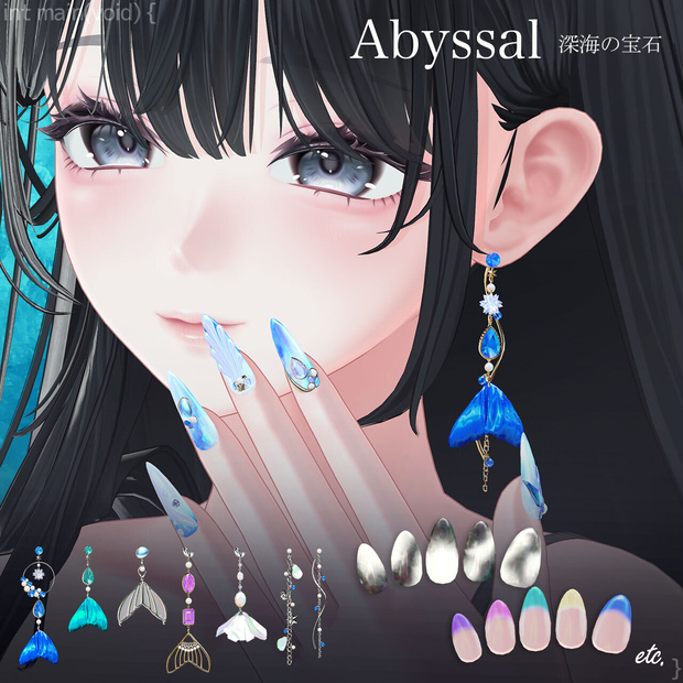 13set Earring & 3set Nail｜Abyssal -深海の宝石-【MA対応】