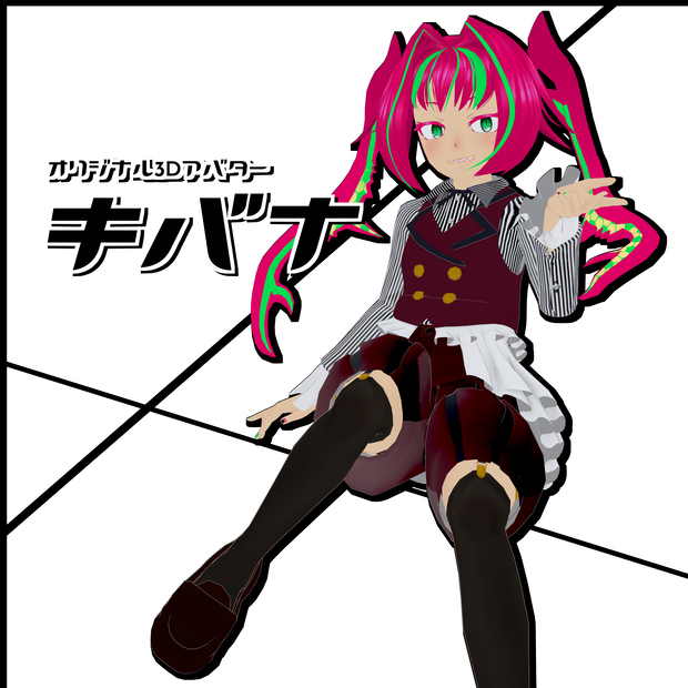 【オリジナル3Dモデル】キバナ
