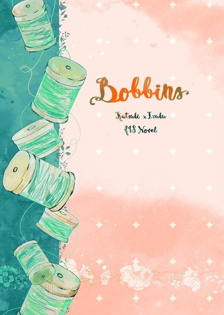 Bobbins アオズキ Booth