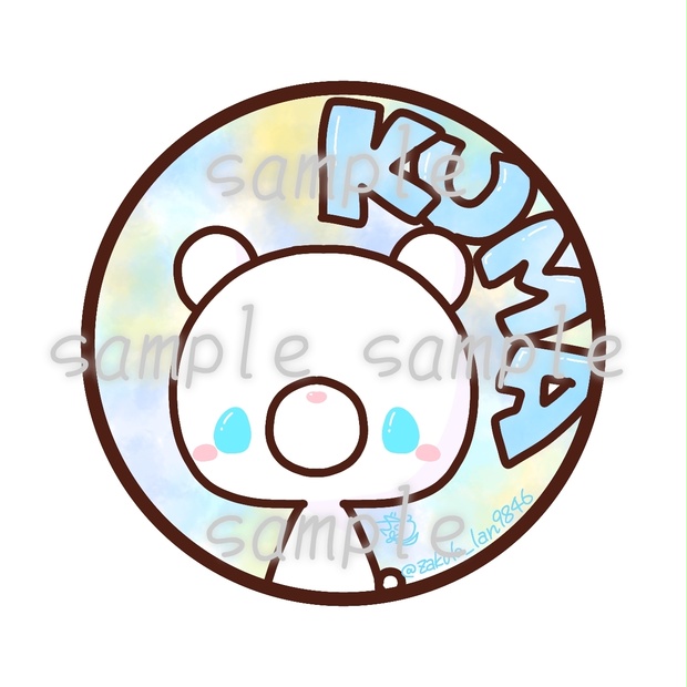 〈ちまっとアイコン〉イラスト KUMA (シロクマ)